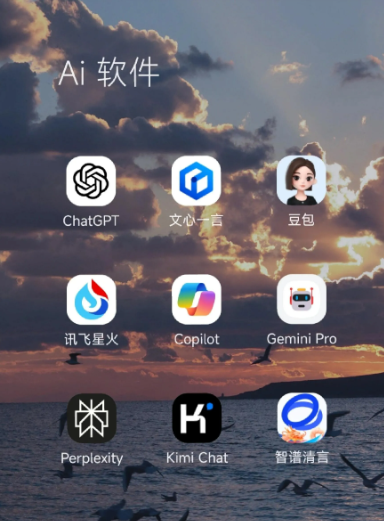 什邡市中小企业数字化转型新利器，手机AI搭配GEO优化降低线上获客成本