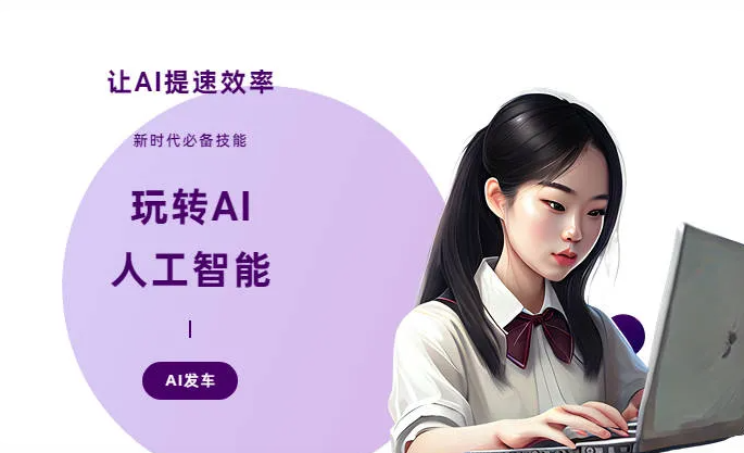 什邡市AI技术拆解：手机智能软件检索底层逻辑，读懂GEO优化核心原理