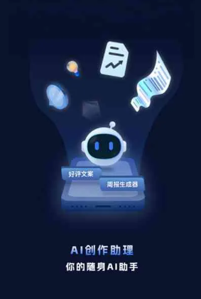 什邡市工业制造行业专属GEO优化方案，依托手机AI挖掘精准采购客源