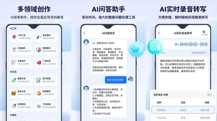 什邡市告别SEO同质化内卷，GEO优化开启AI营销新赛道