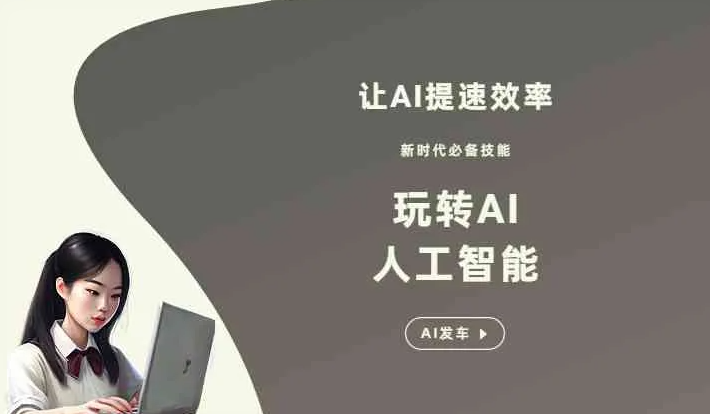 什邡市GEO优化完整科普：原理、价值与核心适配场景